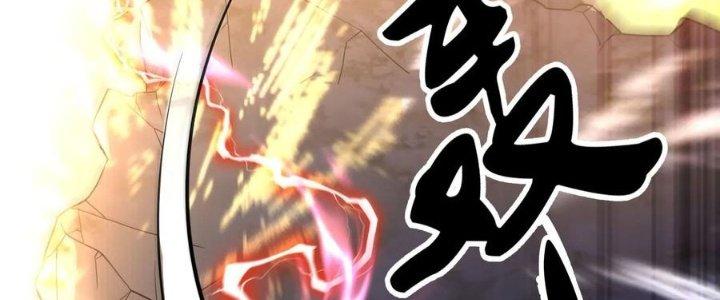 Bổn Tế Tu Chính Là Tiện Đạo Chapter 310 - Trang 4