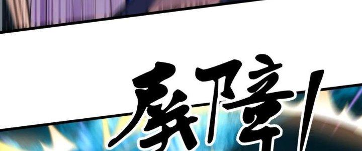 Bổn Tế Tu Chính Là Tiện Đạo Chapter 310 - Trang 4