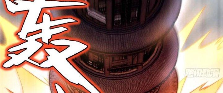 Bổn Tế Tu Chính Là Tiện Đạo Chapter 310 - Trang 4