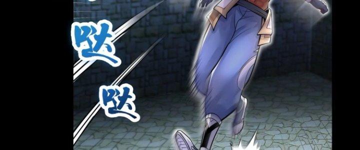 Ma Đạo Giới Bất Ổn Chapter 17.5 - Trang 2