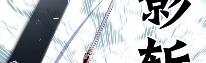 Ma Đạo Giới Bất Ổn Chapter 17.5 - Trang 2