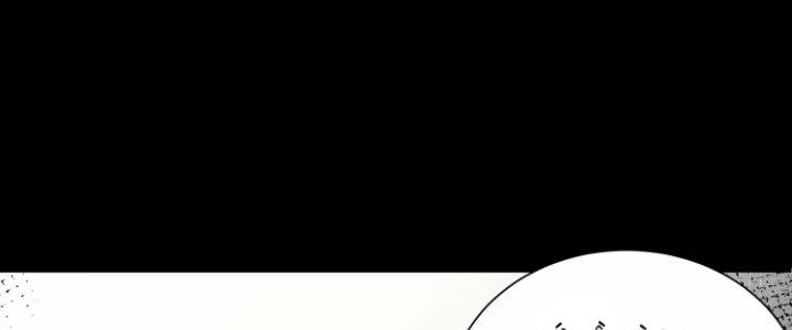 Ma Đạo Giới Bất Ổn Chapter 17.5 - Trang 2