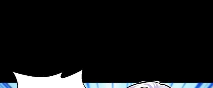 Ma Đạo Giới Bất Ổn Chapter 18 - Trang 2