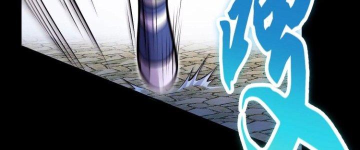 Ma Đạo Giới Bất Ổn Chapter 18.5 - Trang 2