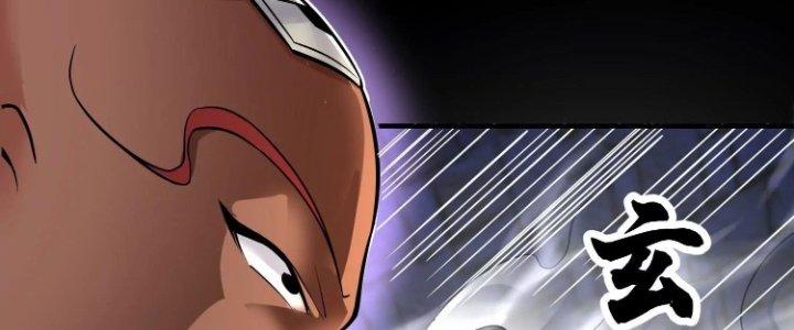 Ma Đạo Giới Bất Ổn Chapter 18.5 - Trang 2