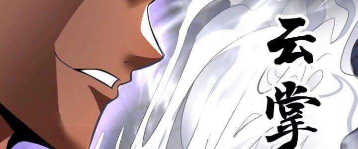 Ma Đạo Giới Bất Ổn Chapter 18.5 - Trang 2