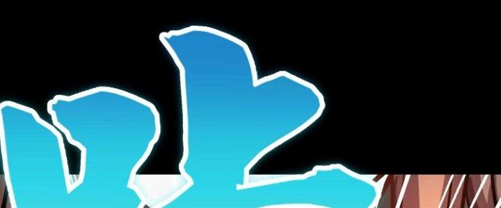 Ma Đạo Giới Bất Ổn Chapter 18.5 - Trang 2