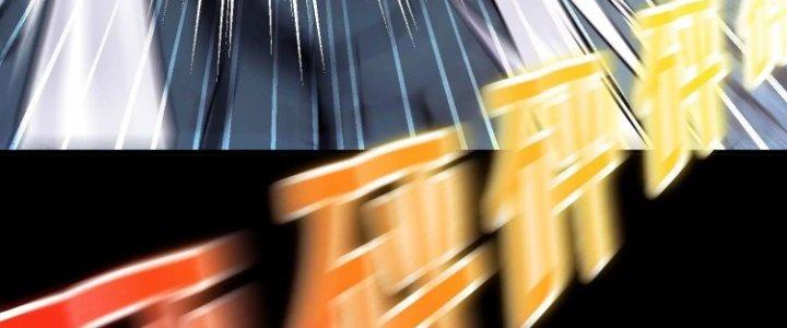 Ma Đạo Giới Bất Ổn Chapter 19 - Trang 2