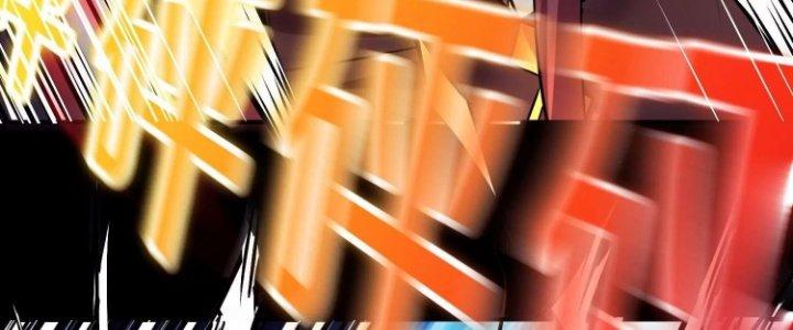 Ma Đạo Giới Bất Ổn Chapter 19 - Trang 2