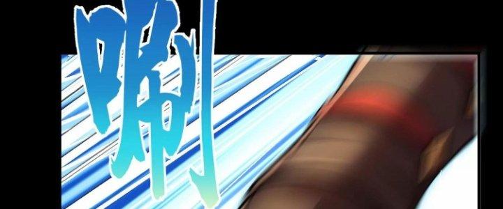 Ma Đạo Giới Bất Ổn Chapter 19 - Trang 2