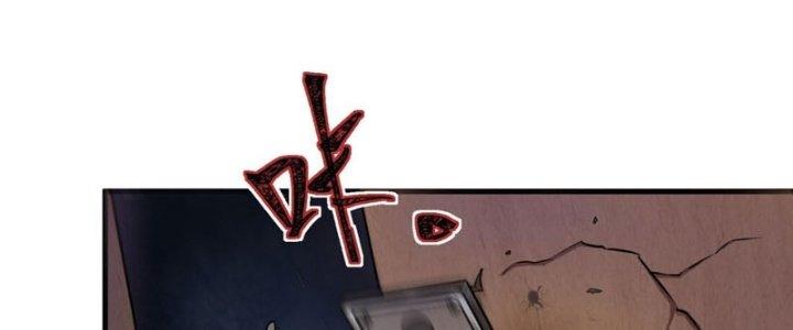 Hệ Thống Này Quá Không Đứng Đắn Chapter 1 - Trang 2