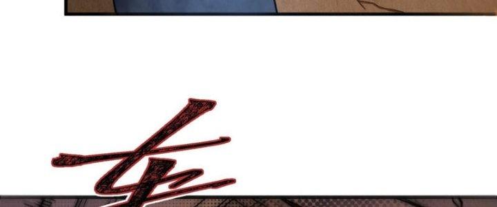 Hệ Thống Này Quá Không Đứng Đắn Chapter 1 - Trang 2