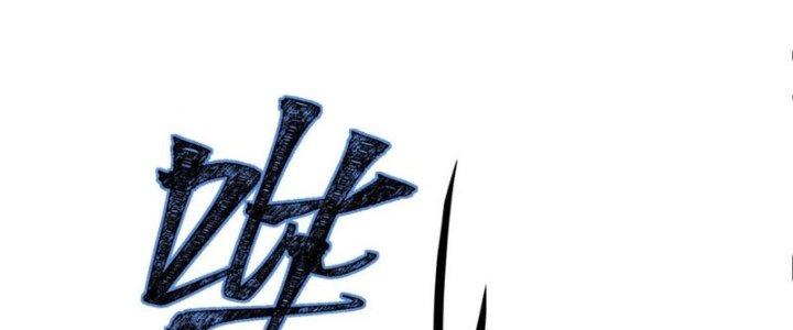 Hệ Thống Này Quá Không Đứng Đắn Chapter 1 - Trang 2