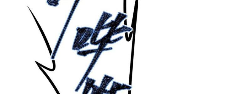 Hệ Thống Này Quá Không Đứng Đắn Chapter 1 - Trang 2