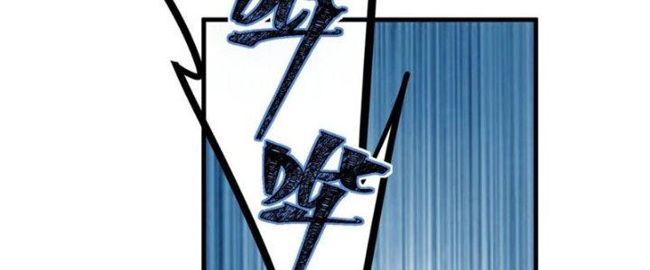 Hệ Thống Này Quá Không Đứng Đắn Chapter 1 - Trang 2