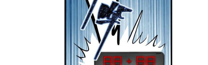 Hệ Thống Này Quá Không Đứng Đắn Chapter 1 - Trang 2