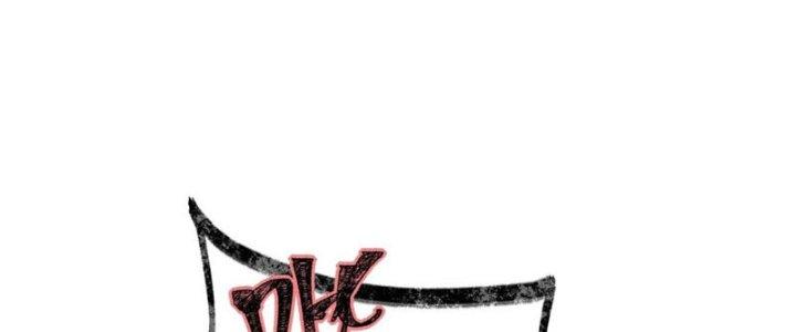 Hệ Thống Này Quá Không Đứng Đắn Chapter 1 - Trang 2