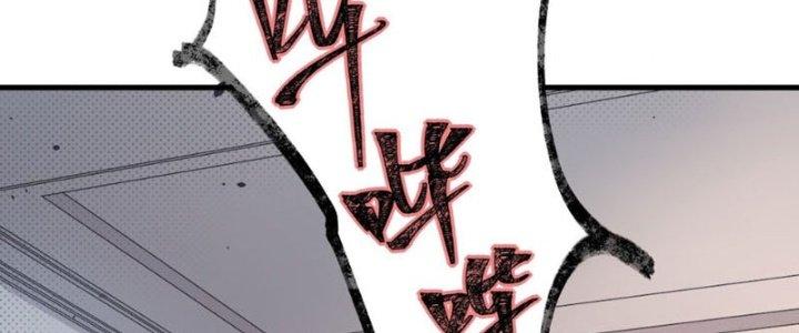 Hệ Thống Này Quá Không Đứng Đắn Chapter 1 - Trang 2