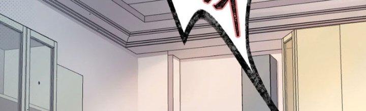 Hệ Thống Này Quá Không Đứng Đắn Chapter 1 - Trang 2