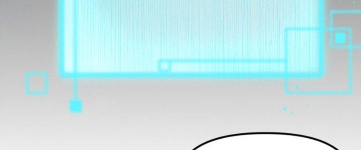 Hệ Thống Này Quá Không Đứng Đắn Chapter 1 - Trang 2