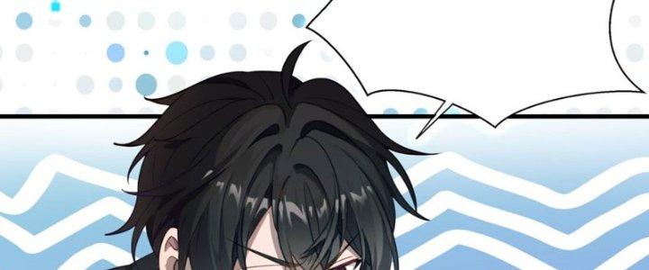 Hệ Thống Này Quá Không Đứng Đắn Chapter 1 - Trang 2