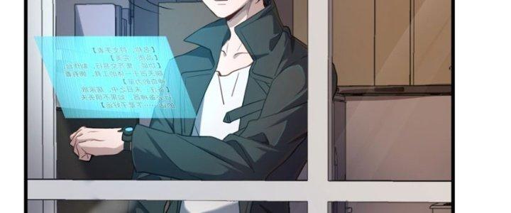 Hệ Thống Này Quá Không Đứng Đắn Chapter 1 - Trang 2