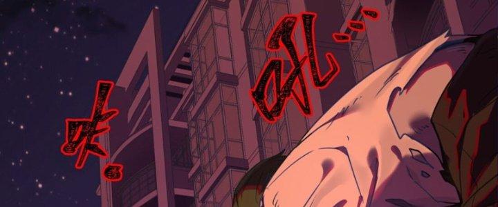 Hệ Thống Này Quá Không Đứng Đắn Chapter 1 - Trang 2