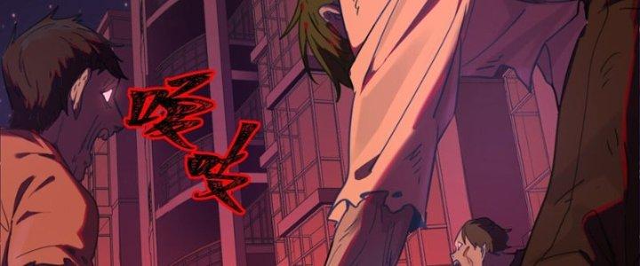 Hệ Thống Này Quá Không Đứng Đắn Chapter 1 - Trang 2