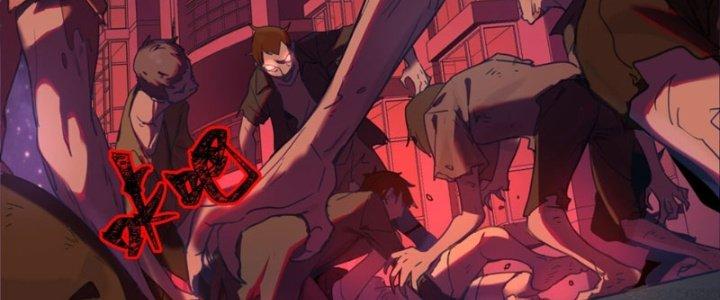 Hệ Thống Này Quá Không Đứng Đắn Chapter 1 - Trang 2