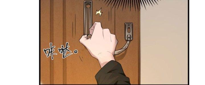 Hệ Thống Này Quá Không Đứng Đắn Chapter 1 - Trang 2