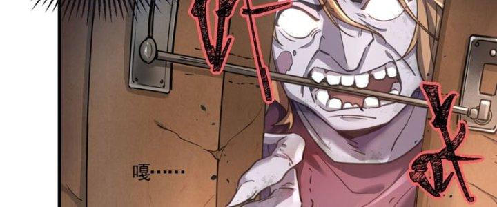 Hệ Thống Này Quá Không Đứng Đắn Chapter 1 - Trang 2