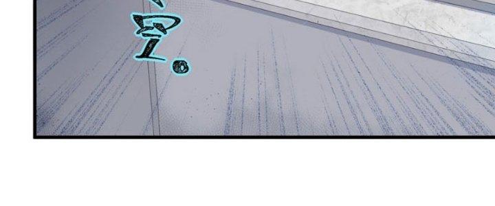 Hệ Thống Này Quá Không Đứng Đắn Chapter 1 - Trang 2