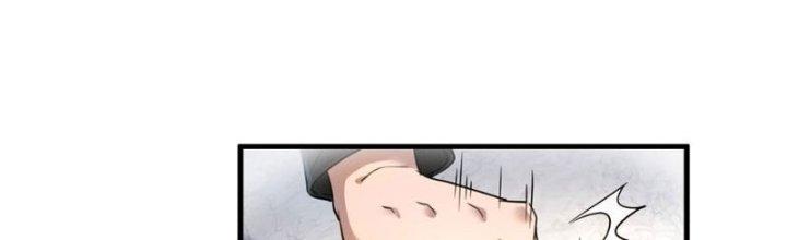 Hệ Thống Này Quá Không Đứng Đắn Chapter 1 - Trang 2