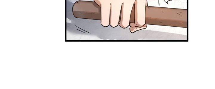 Hệ Thống Này Quá Không Đứng Đắn Chapter 1 - Trang 2