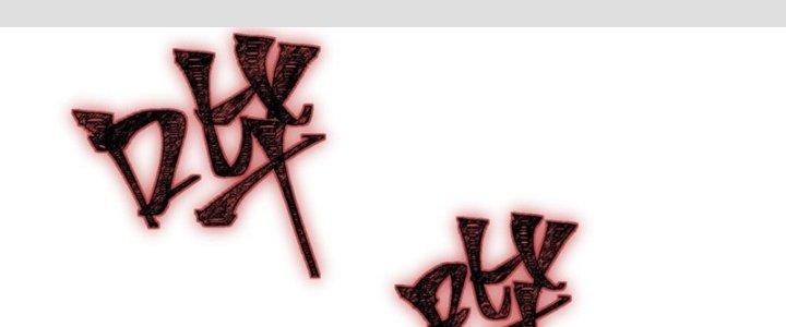 Hệ Thống Này Quá Không Đứng Đắn Chapter 2 - Trang 2