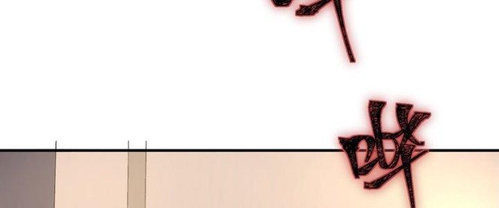 Hệ Thống Này Quá Không Đứng Đắn Chapter 2 - Trang 2