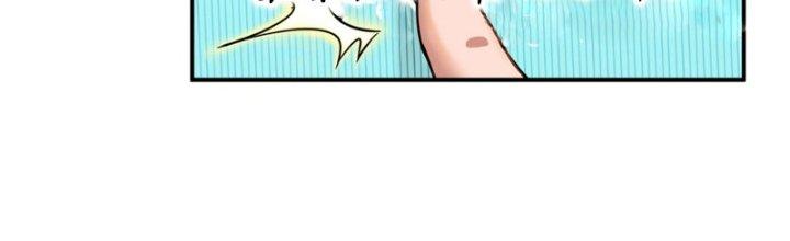 Hệ Thống Này Quá Không Đứng Đắn Chapter 2 - Trang 2