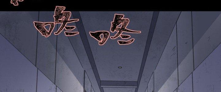 Hệ Thống Này Quá Không Đứng Đắn Chapter 2 - Trang 2