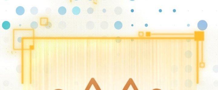 Hệ Thống Này Quá Không Đứng Đắn Chapter 2 - Trang 2