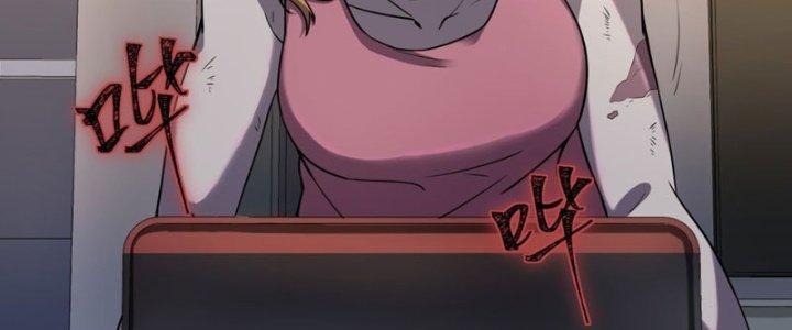 Hệ Thống Này Quá Không Đứng Đắn Chapter 2 - Trang 2