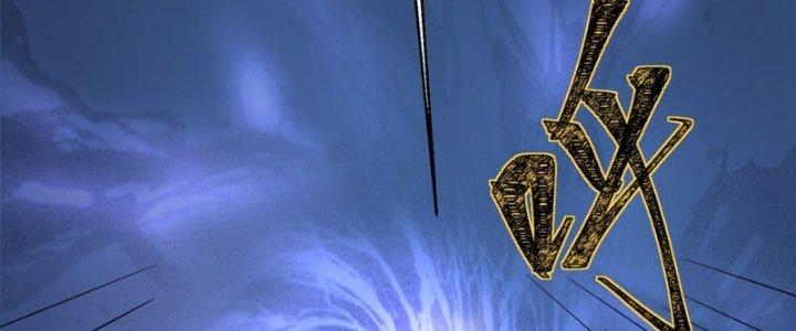Hệ Thống Này Quá Không Đứng Đắn Chapter 2 - Trang 2