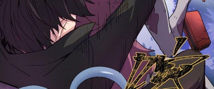 Hệ Thống Này Quá Không Đứng Đắn Chapter 2 - Trang 2