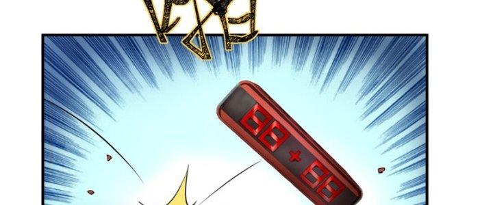 Hệ Thống Này Quá Không Đứng Đắn Chapter 2 - Trang 2