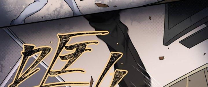 Hệ Thống Này Quá Không Đứng Đắn Chapter 2 - Trang 2