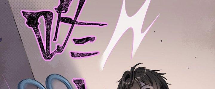 Hệ Thống Này Quá Không Đứng Đắn Chapter 2 - Trang 2