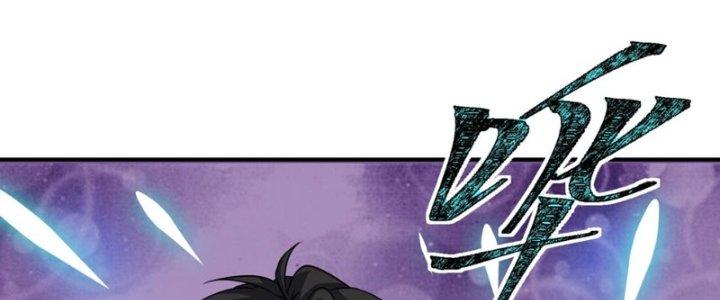 Hệ Thống Này Quá Không Đứng Đắn Chapter 2 - Trang 2