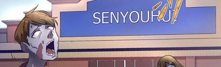 Hệ Thống Này Quá Không Đứng Đắn Chapter 3 - Trang 2