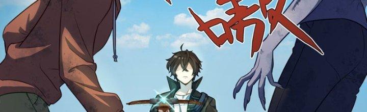 Hệ Thống Này Quá Không Đứng Đắn Chapter 3 - Trang 2