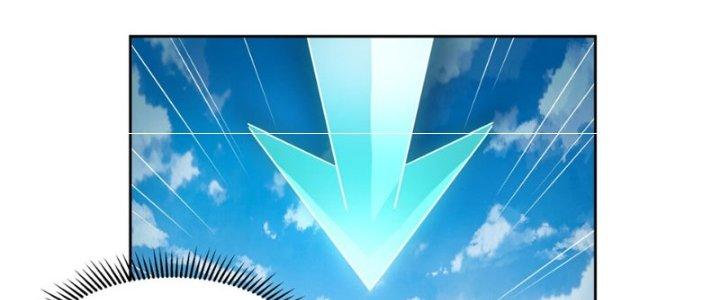 Hệ Thống Này Quá Không Đứng Đắn Chapter 3 - Trang 2