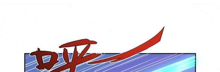 Hệ Thống Này Quá Không Đứng Đắn Chapter 3 - Trang 2